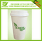 Cheaper Price Paper Cup Paper Drinking Cup