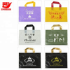 Give Away Brand Packing Plastic Bag For Clothes