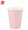 Disposable Paper Cup