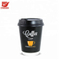 Promotional Top Quality Recycled Paper Coffee Cups
